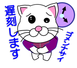 Swimming of a white cat sticker #12148516