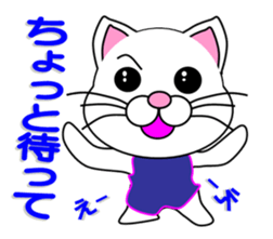 Swimming of a white cat sticker #12148518