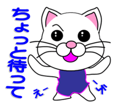 Swimming of a white cat sticker #12148518