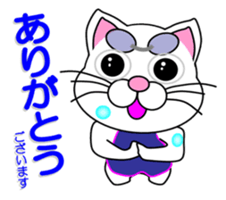 Swimming of a white cat sticker #12148520