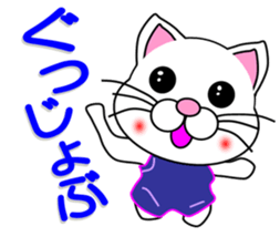 Swimming of a white cat sticker #12148521
