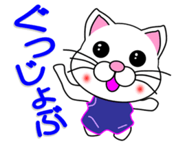 Swimming of a white cat sticker #12148521