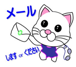 Swimming of a white cat sticker #12148523