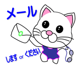 Swimming of a white cat sticker #12148523