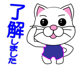 Swimming of a white cat sticker #12148524