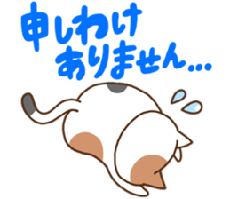 everyday mike and tora sticker #12148691