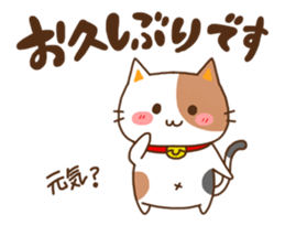 everyday mike and tora sticker #12148694