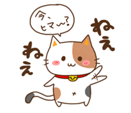 everyday mike and tora sticker #12148697