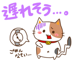 everyday mike and tora sticker #12148698