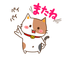 everyday mike and tora sticker #12148702