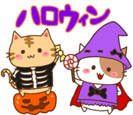 everyday mike and tora sticker #12148705