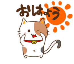 everyday mike and tora sticker #12148709