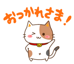 everyday mike and tora sticker #12148711