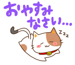 everyday mike and tora sticker #12148717