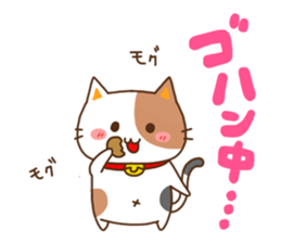 everyday mike and tora sticker #12148723