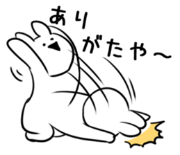 Extremely Rabbit vol.2 sticker #12149246