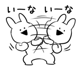 Extremely Rabbit vol.2 sticker #12149252