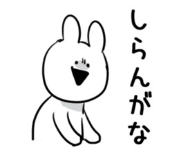 Extremely Rabbit vol.2 sticker #12149262