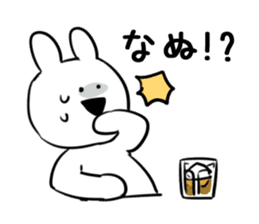 Extremely Rabbit vol.2 sticker #12149264