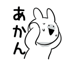 Extremely Rabbit vol.2 sticker #12149273