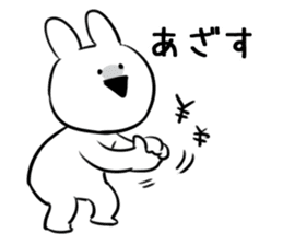 Extremely Rabbit vol.2 sticker #12149283