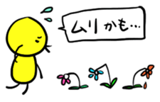 TORI-SEIJIN Summer version sticker #12149331