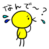 TORI-SEIJIN Summer version sticker #12149335