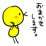 TORI-SEIJIN Summer version sticker #12149336