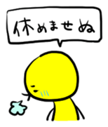 TORI-SEIJIN Summer version sticker #12149359