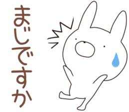 megaten usagi.2 sticker #12149410