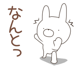 megaten usagi.2 sticker #12149412