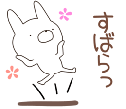 megaten usagi.2 sticker #12149413