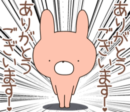 megaten usagi.2 sticker #12149414