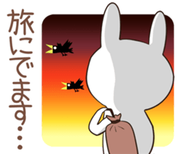 megaten usagi.2 sticker #12149418