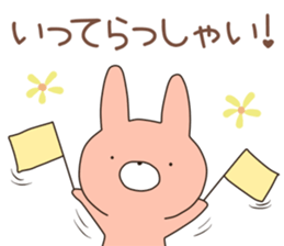 megaten usagi.2 sticker #12149420