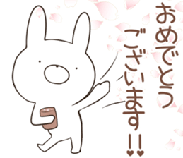 megaten usagi.2 sticker #12149424