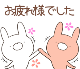 megaten usagi.2 sticker #12149429