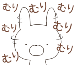 megaten usagi.2 sticker #12149431