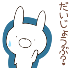 megaten usagi.2 sticker #12149438