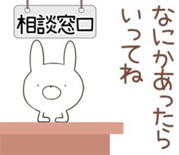 megaten usagi.2 sticker #12149440