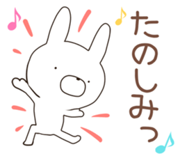 megaten usagi.2 sticker #12149444