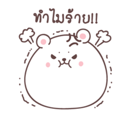 mee-nam sticker #12149635