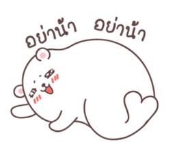 mee-nam sticker #12149638