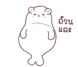 mee-nam sticker #12149641