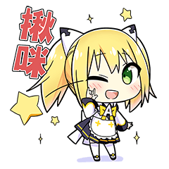 Part1.AIKO is coming