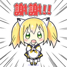 Part1.AIKO is coming sticker #12149833