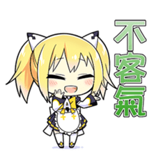 Part1.AIKO is coming sticker #12149834