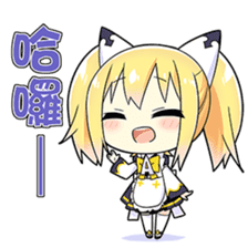 Part1.AIKO is coming sticker #12149835