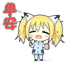 Part1.AIKO is coming sticker #12149837