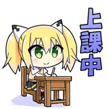 Part1.AIKO is coming sticker #12149838